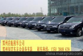 郑州出发，驾驭自由——郑州启航汽车租赁服务全攻略